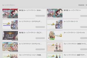 21時35分 ごろ