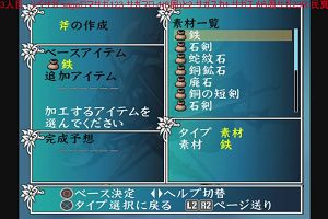 21時35分 ごろ