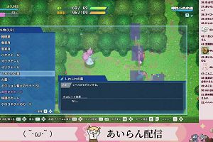 21時45分 ごろ