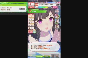22時00分 ごろ