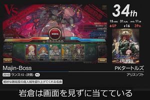 22時00分 ごろ