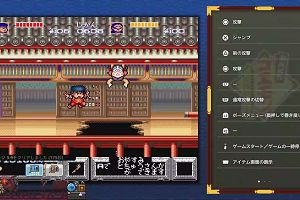 22時40分 ごろ