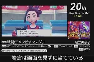 22時55分 ごろ