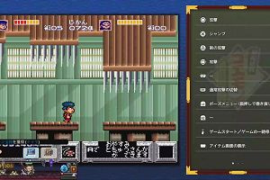 22時55分 ごろ