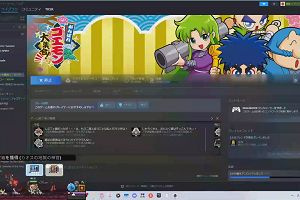 23時10分 ごろ