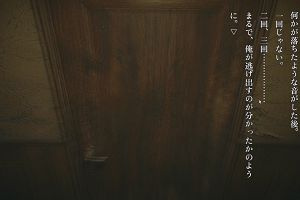 23時15分 ごろ