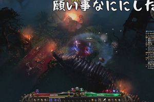 23時30分 ごろ