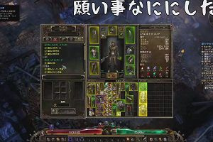 23時50分 ごろ