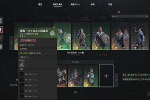 00時30分 ごろ