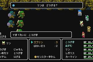 00時35分 ごろ