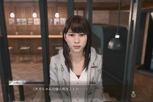 00時40分 ごろ