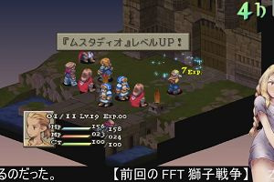 00時40分 ごろ