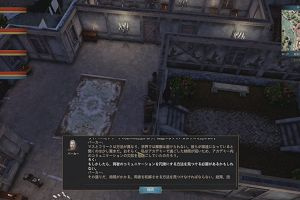 01時40分 ごろ