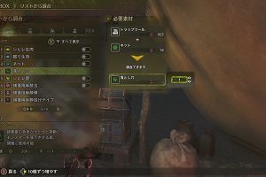 02時05分 ごろ