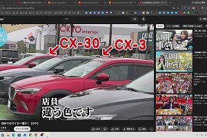 02時55分 ごろ