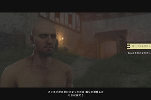 08時40分 ごろ