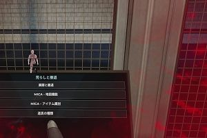 13時10分 ごろ