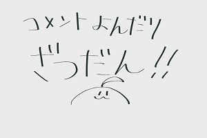 13時15分 ごろ
