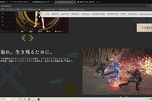 13時25分 ごろ