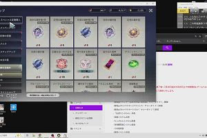 15時00分 ごろ