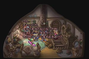 15時05分 ごろ