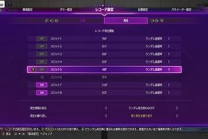 16時05分 ごろ