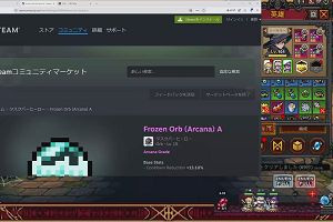 16時50分 ごろ