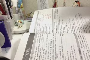 18時20分 ごろ