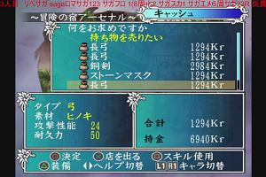 18時55分 ごろ