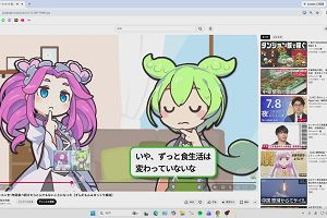 19時00分 ごろ