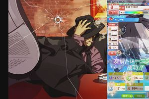 19時25分 ごろ