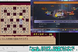 19時25分 ごろ
