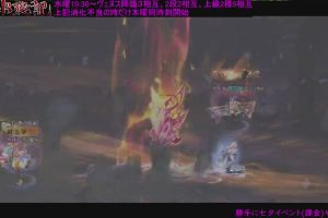 19時35分 ごろ