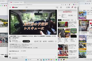 19時50分 ごろ