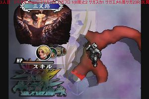 20時45分 ごろ