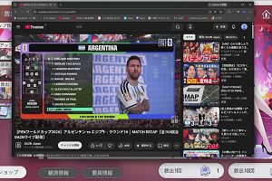 21時00分 ごろ