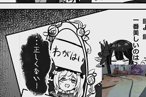 21時05分 ごろ