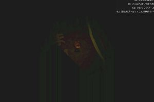 21時10分 ごろ