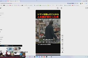 21時50分 ごろ