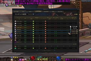 22時05分 ごろ