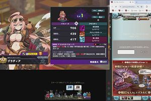 22時45分 ごろ