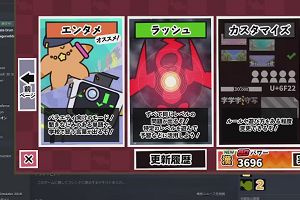 22時50分 ごろ