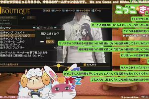 23時00分 ごろ