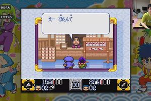 23時00分 ごろ