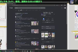 23時05分 ごろ