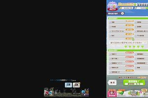 23時10分 ごろ