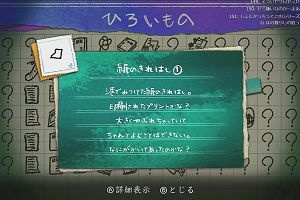 23時30分 ごろ
