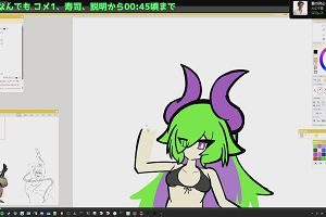 23時35分 ごろ