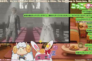 00時40分 ごろ
