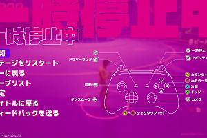 01時30分 ごろ